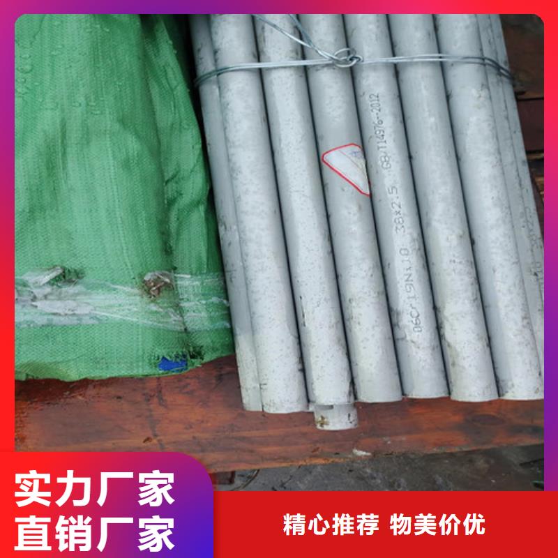 不锈钢管16Mn钢管厂家质量好