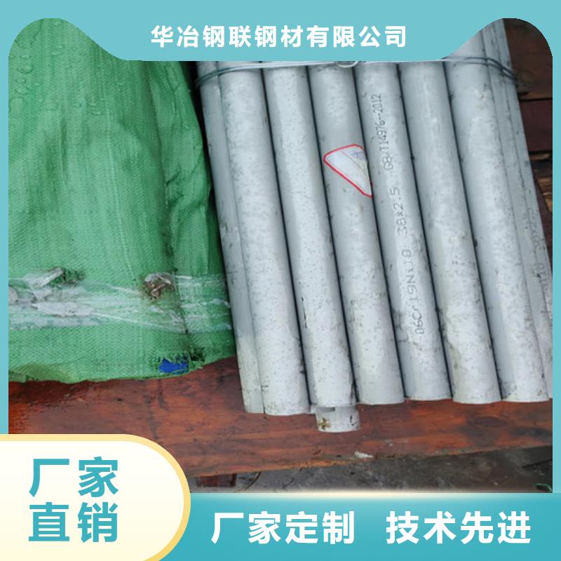 不銹鋼管 【不銹鋼花紋板】廠家工藝先進(jìn)