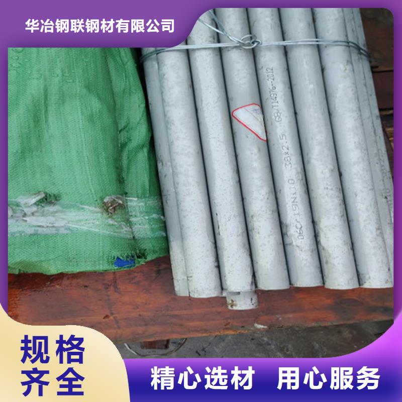 不锈钢管-【不锈钢花纹板】诚信商家