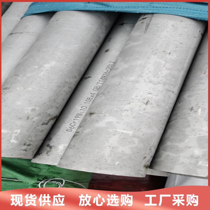 青海316L不銹鋼管可定制