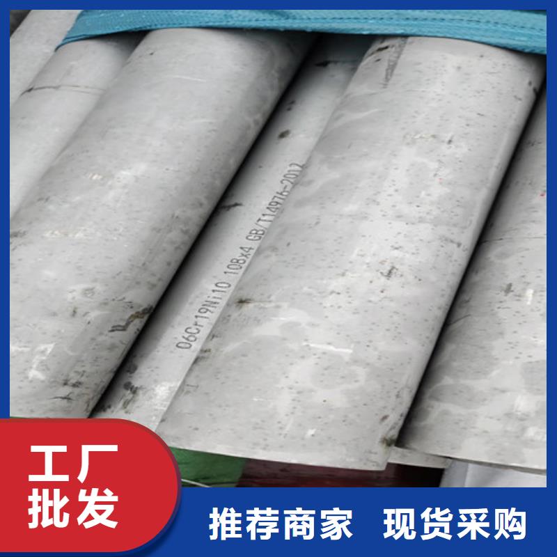 不銹鋼管-16Mn鋼管供應(yīng)經(jīng)驗(yàn)豐富質(zhì)量放心