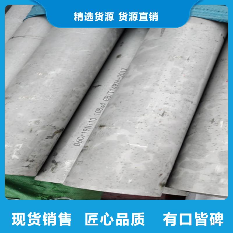 【不銹鋼管_3PE鋼管廠專(zhuān)注生產(chǎn)N年】