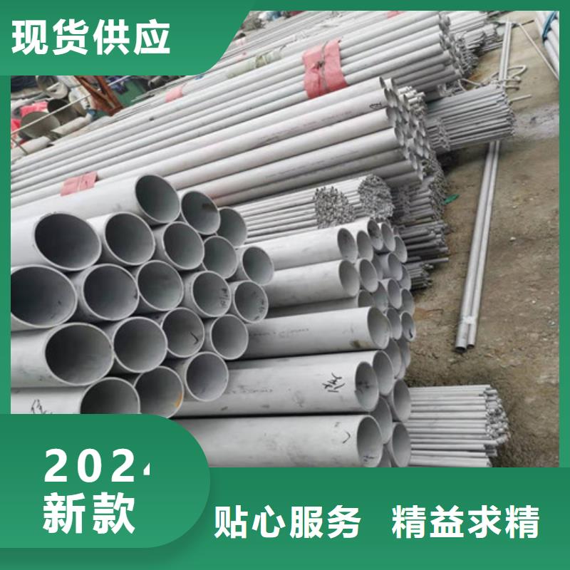 不锈钢管不锈钢板生产厂家欢迎来电咨询