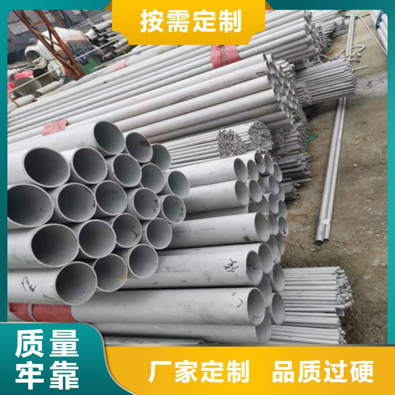 【不锈钢管】防腐螺旋管懂您所需