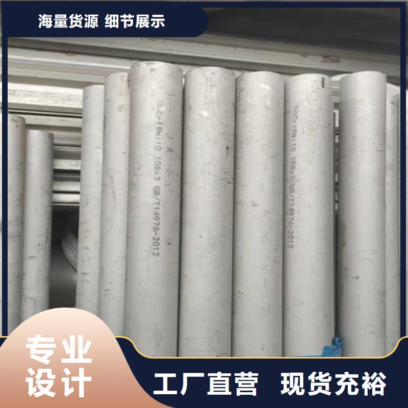 不銹鋼管 無縫鋼管廠家售后完善