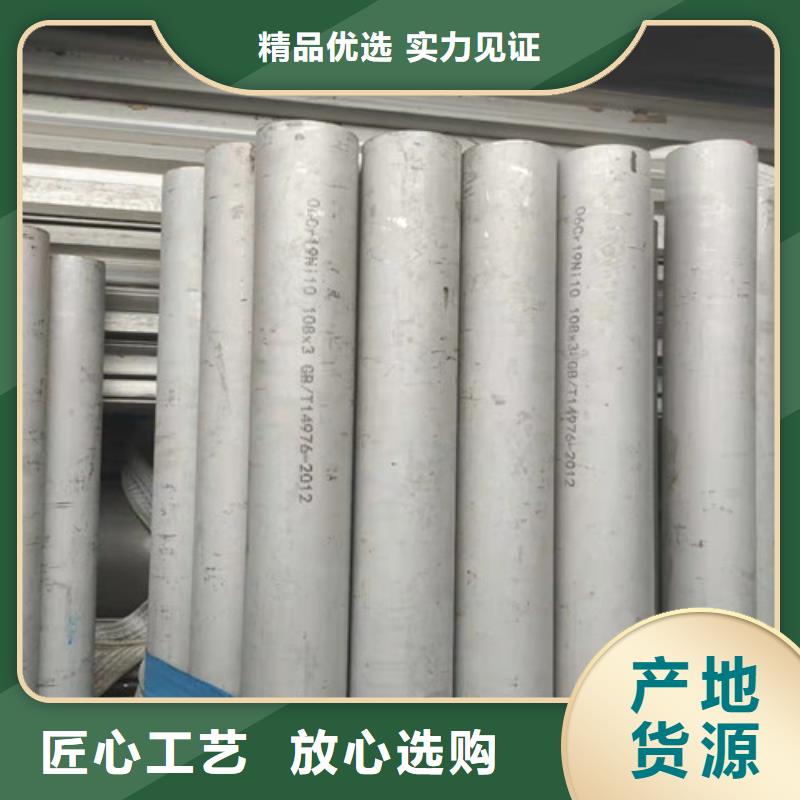 不銹鋼管 防腐螺旋管供應(yīng)品質(zhì)保證