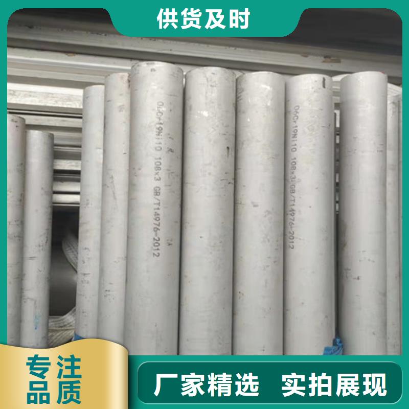 不銹鋼管_螺旋管廠家型號全價格低