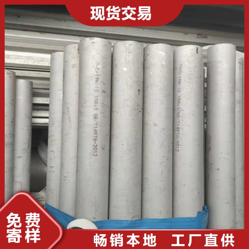 不锈钢管,镀锌无缝管销售精心打造