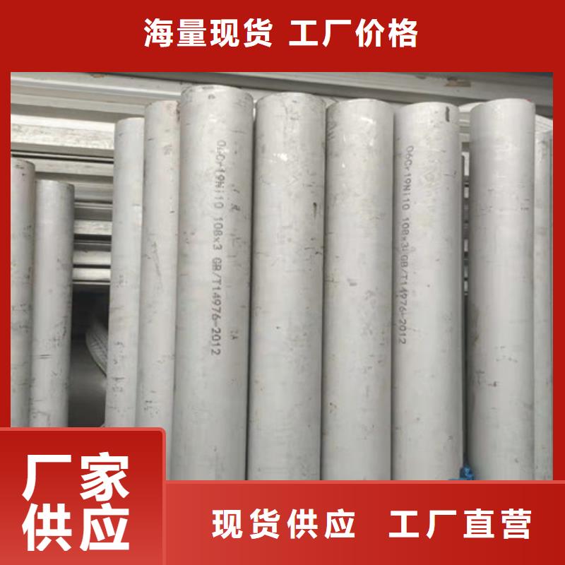 不銹鋼管-鍍鋅方矩管商家直供