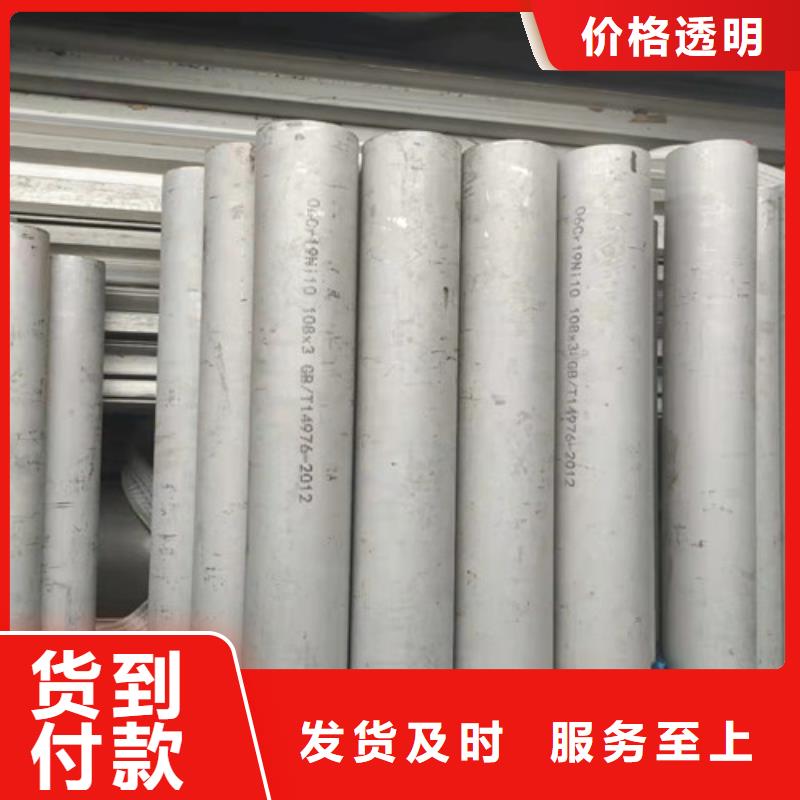 不銹鋼管鍍鋅無縫管銷售實(shí)體誠信經(jīng)營