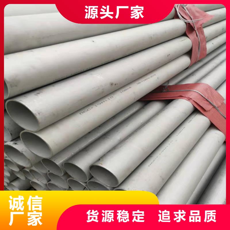 不銹鋼管不銹鋼花紋板全新升級品質保障