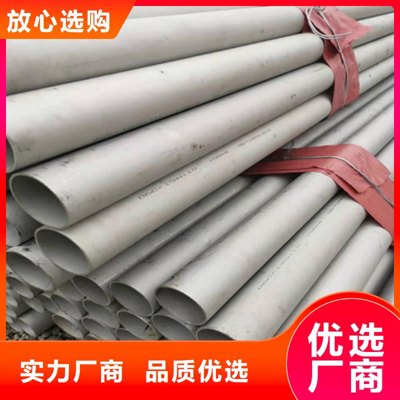 不銹鋼管無縫鋼管現(xiàn)貨銷售