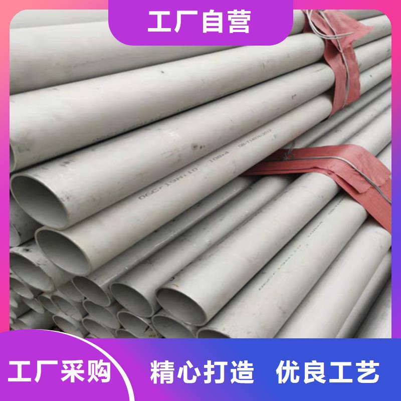 不銹鋼管-不銹鋼板廠高標(biāo)準(zhǔn)高品質(zhì)