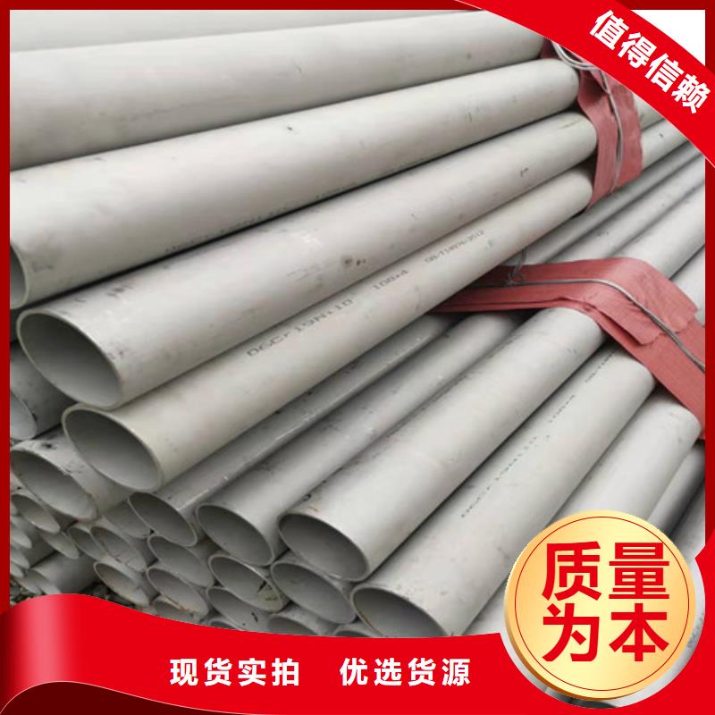 不銹鋼管【焊管】可接急單