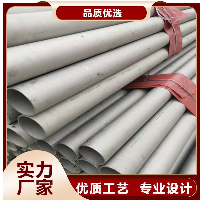 不銹鋼管防腐螺旋管實體廠家
