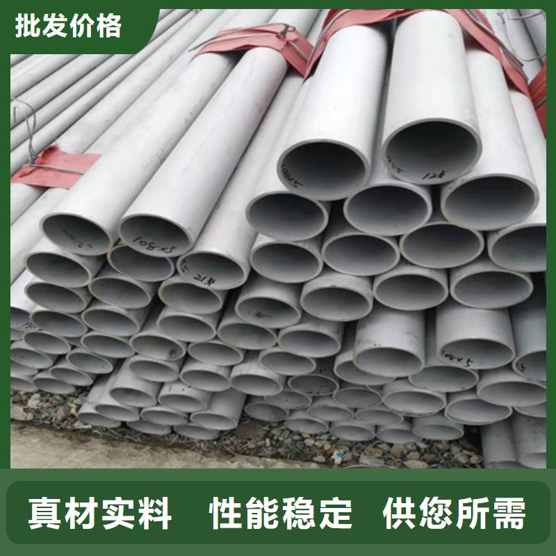 不銹鋼管鍍鋅無縫管供應精致工藝