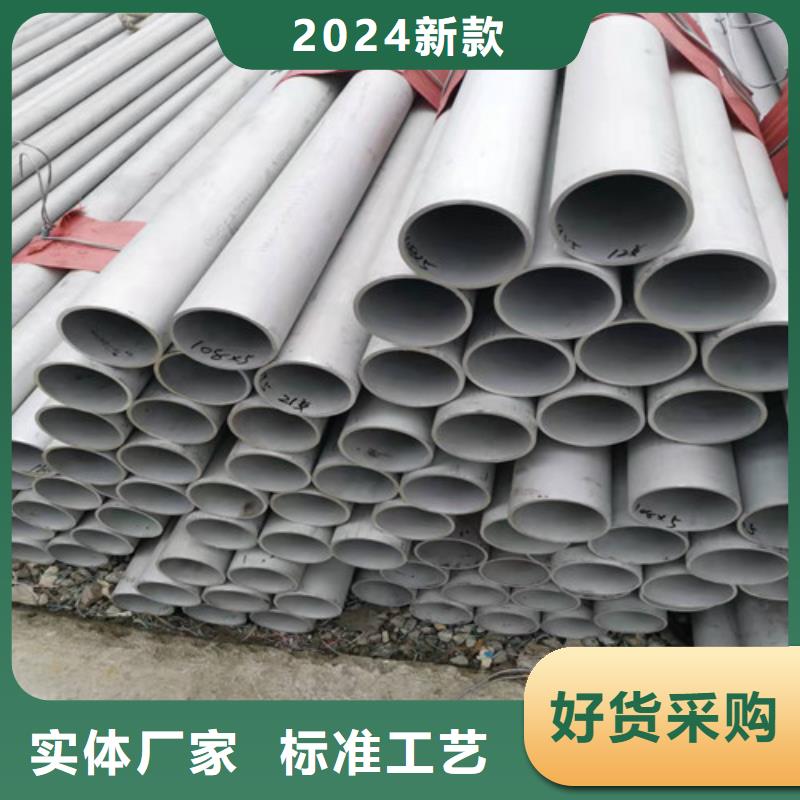 不锈钢管螺旋管生产厂家好品质售后无忧