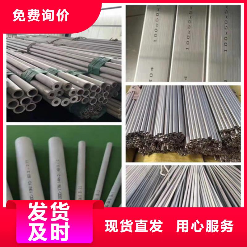 不銹鋼管_不銹鋼板價(jià)格合理