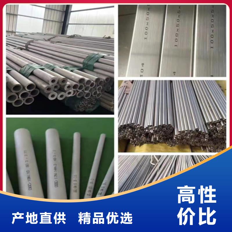 不锈钢管-16Mn钢管厂家拒绝差价