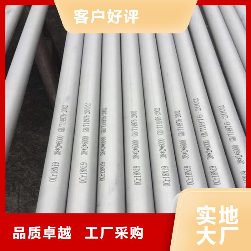 不銹鋼管鍍鋅方矩管訂制批發(fā)