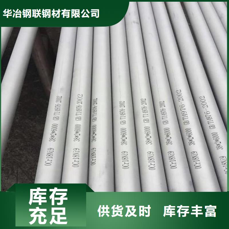 【不銹鋼管】鍍鋅無(wú)縫管生產(chǎn)廠家拒絕差價(jià)