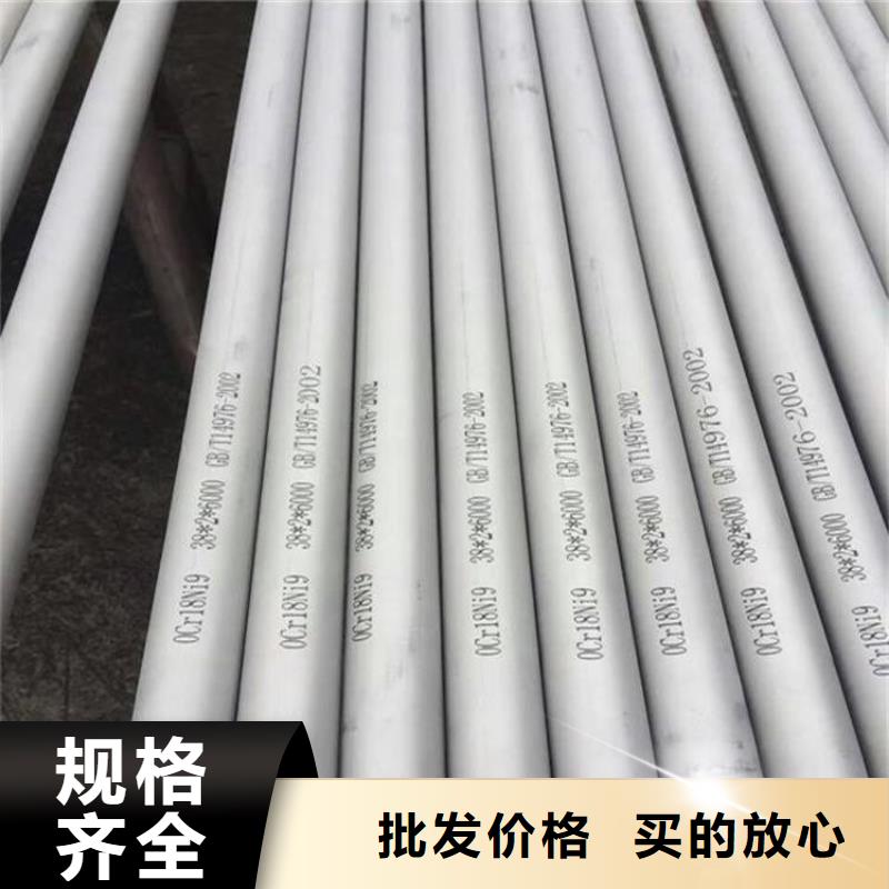 不銹鋼管【螺旋管】專注細節(jié)更放心