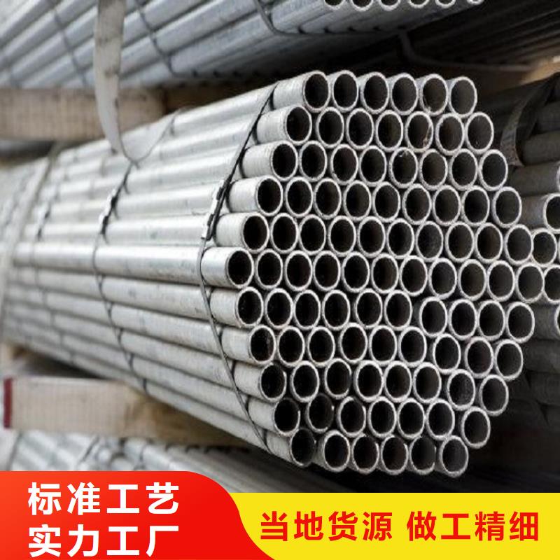 不锈钢管,3PE钢管厂质量上乘