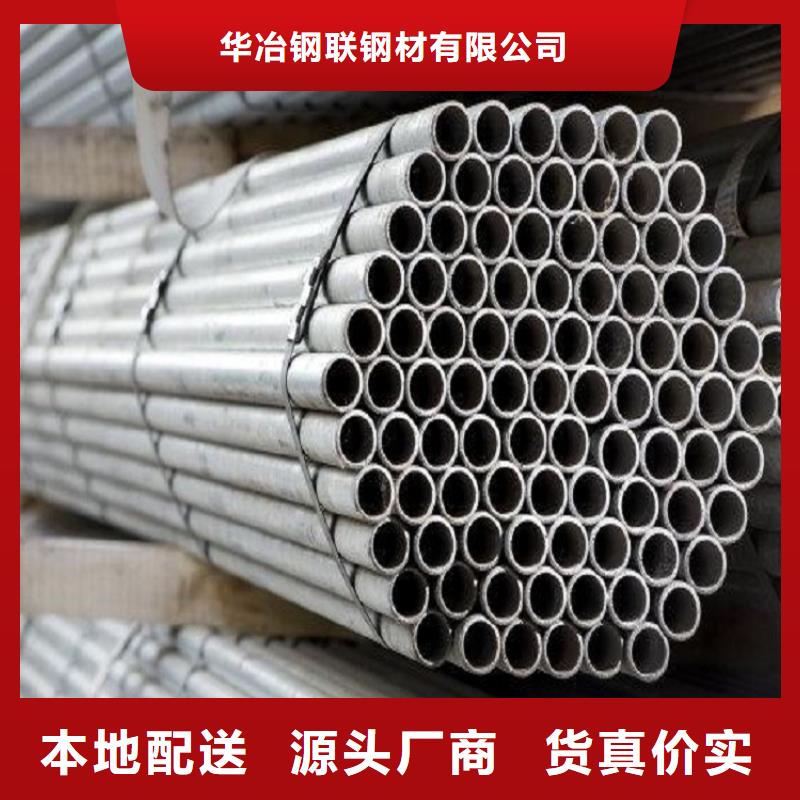 不銹鋼管-螺旋管發(fā)貨迅速