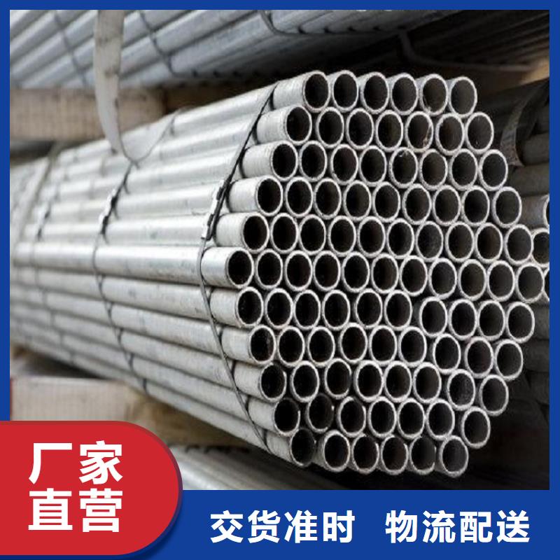 不銹鋼管,焊管批發(fā)量大從優(yōu)