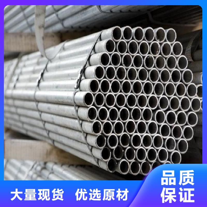 不锈钢管,焊管批发价诚信经营