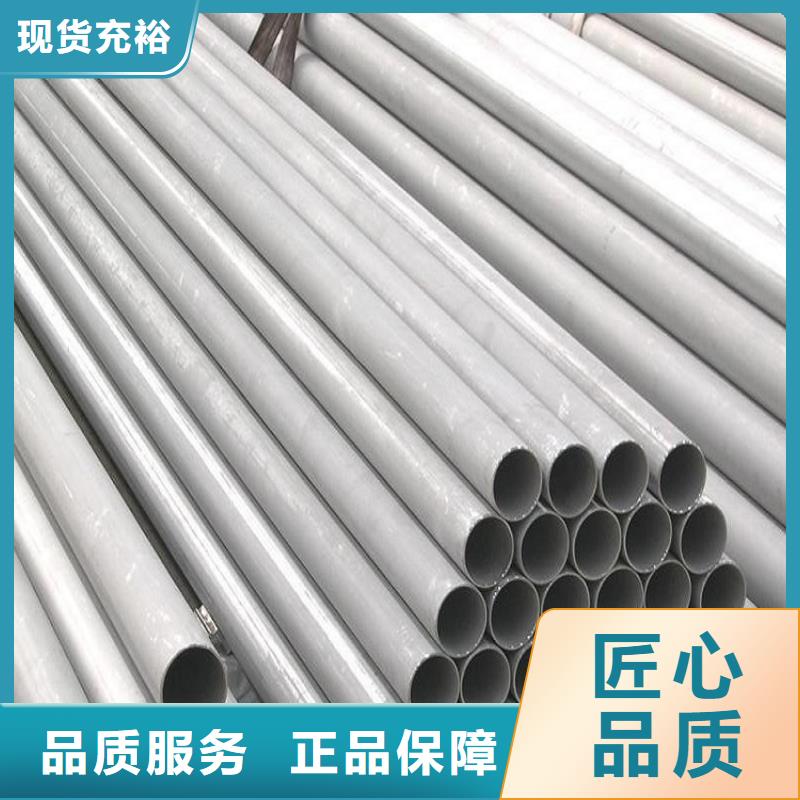 不锈钢管,焊管批发价诚信经营