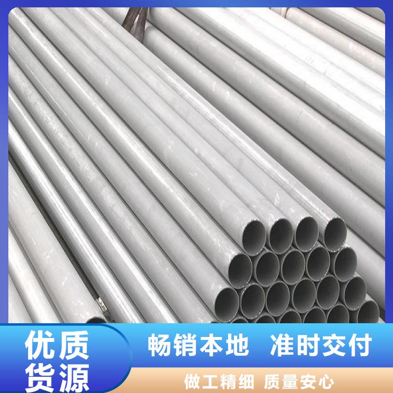 不銹鋼管16Mn鋼管一站式采購商家