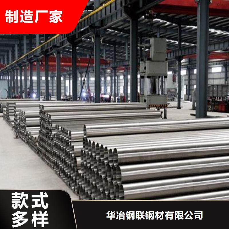 不銹鋼管焊管本地廠家質(zhì)量上乘