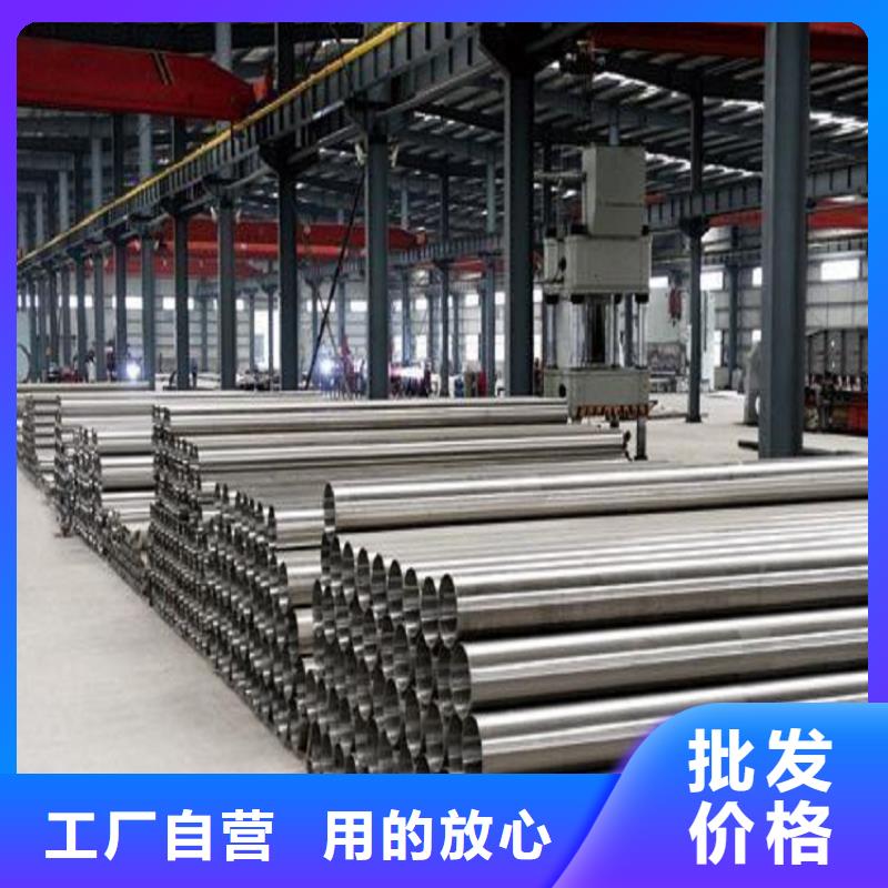 不銹鋼管鍍鋅無縫管供應精致工藝