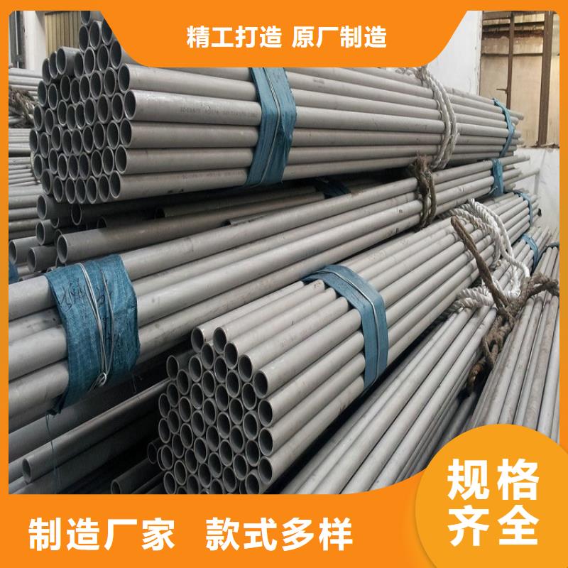 不锈钢管焊管本地厂家用好材做好产品