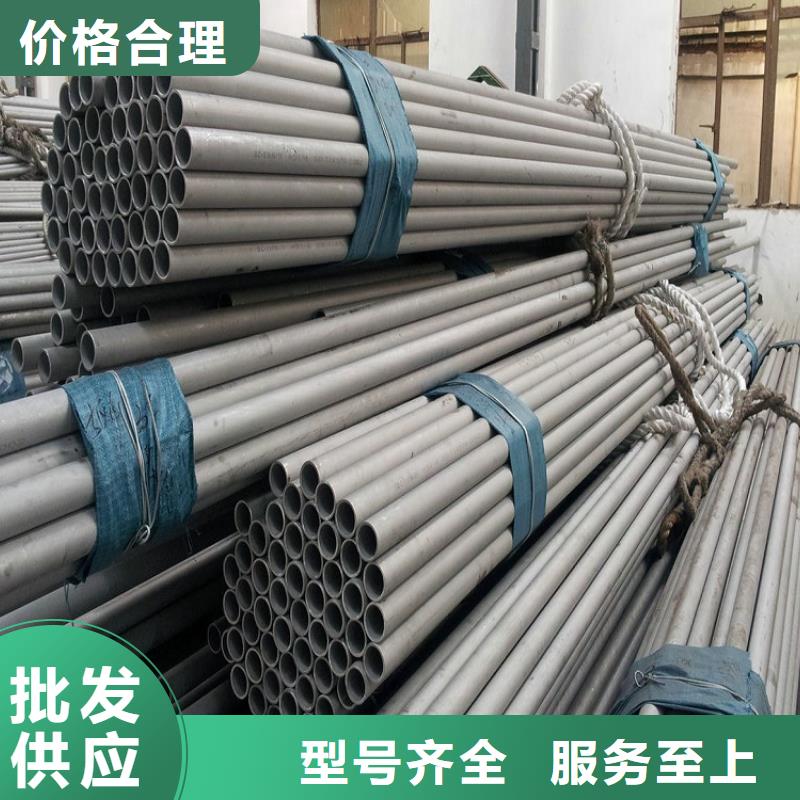 不銹鋼管,螺旋管廠家現(xiàn)貨滿足大量采購