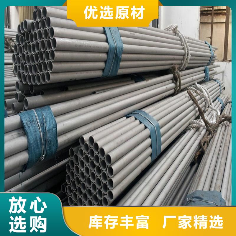 不銹鋼管3PE鋼管廠精工細(xì)作品質(zhì)優(yōu)良