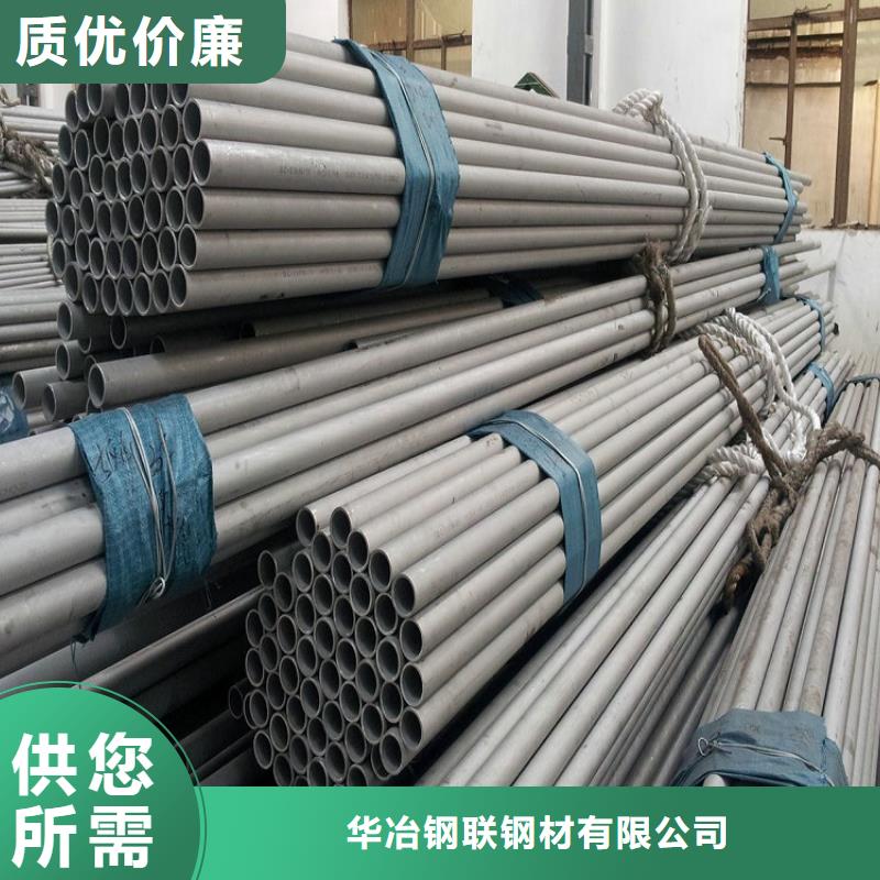 不銹鋼管鍍鋅無縫管款式多樣