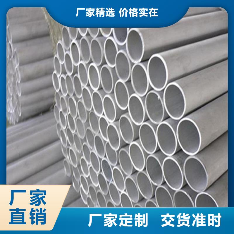 不锈钢管螺旋管销售品质信得过