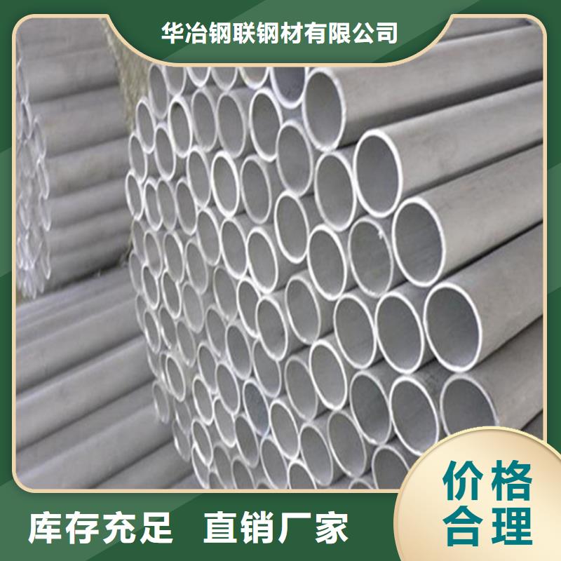 不銹鋼管螺旋管價(jià)格款式新穎