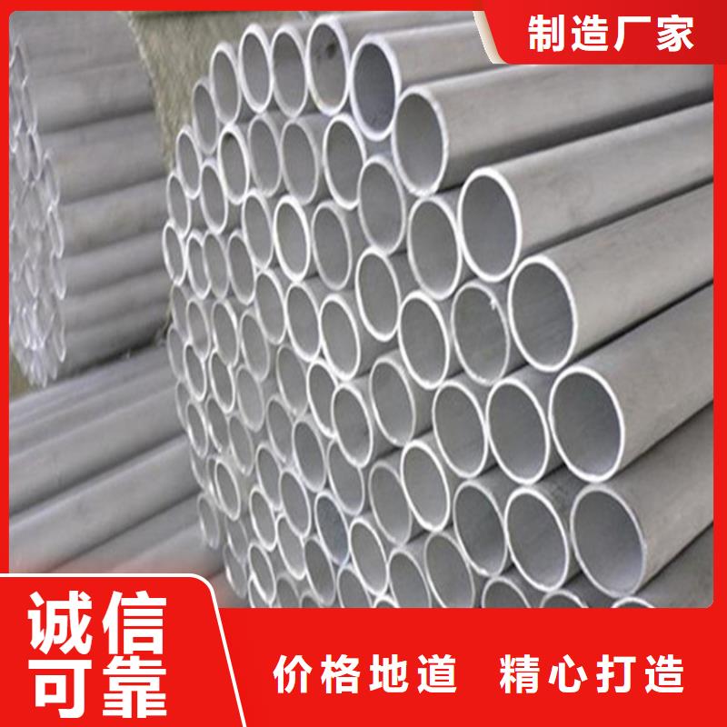 不銹鋼管-鍍鋅方矩管批發(fā)品牌大廠家