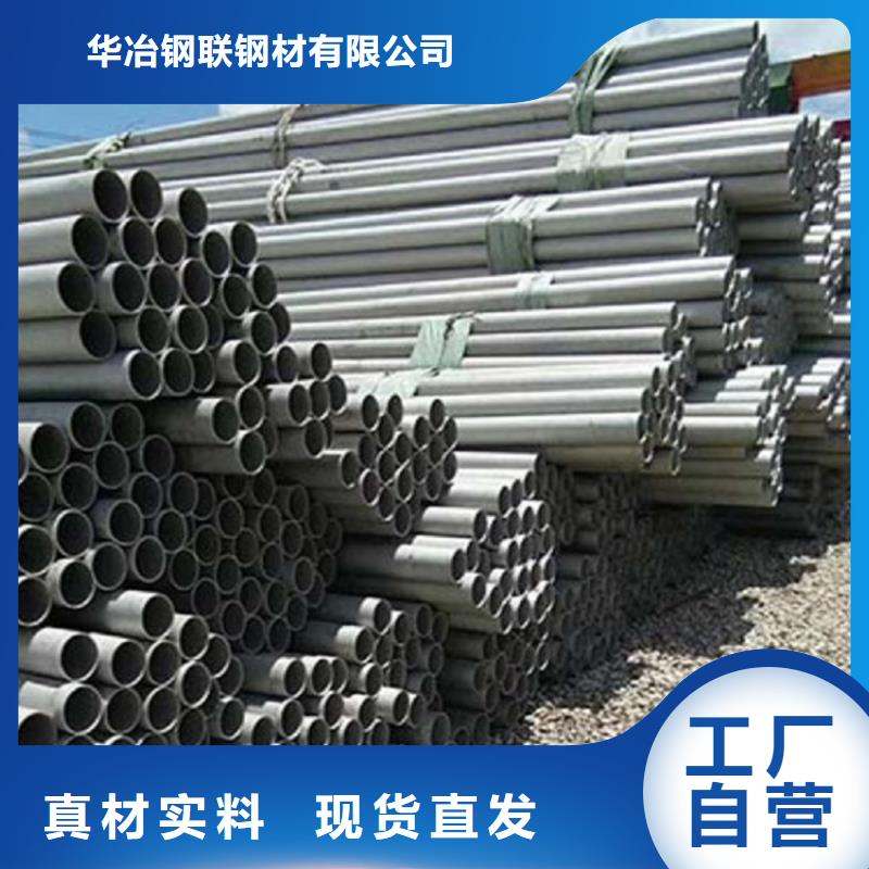 不锈钢管-镀锌无缝管厂家直营