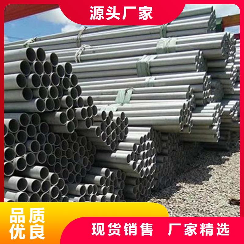 不銹鋼管鍍鋅方矩管甄選好廠家