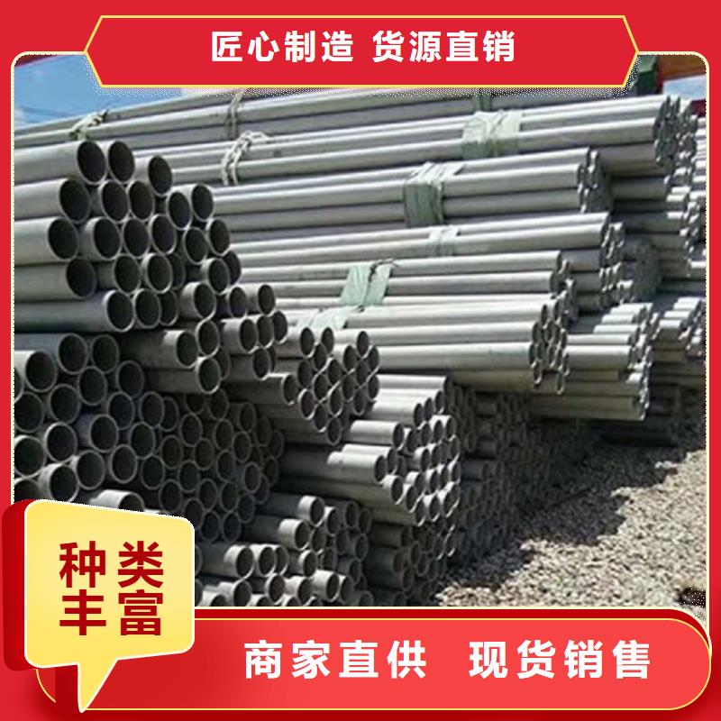 不銹鋼管【焊管廠家】廠家直銷省心省錢