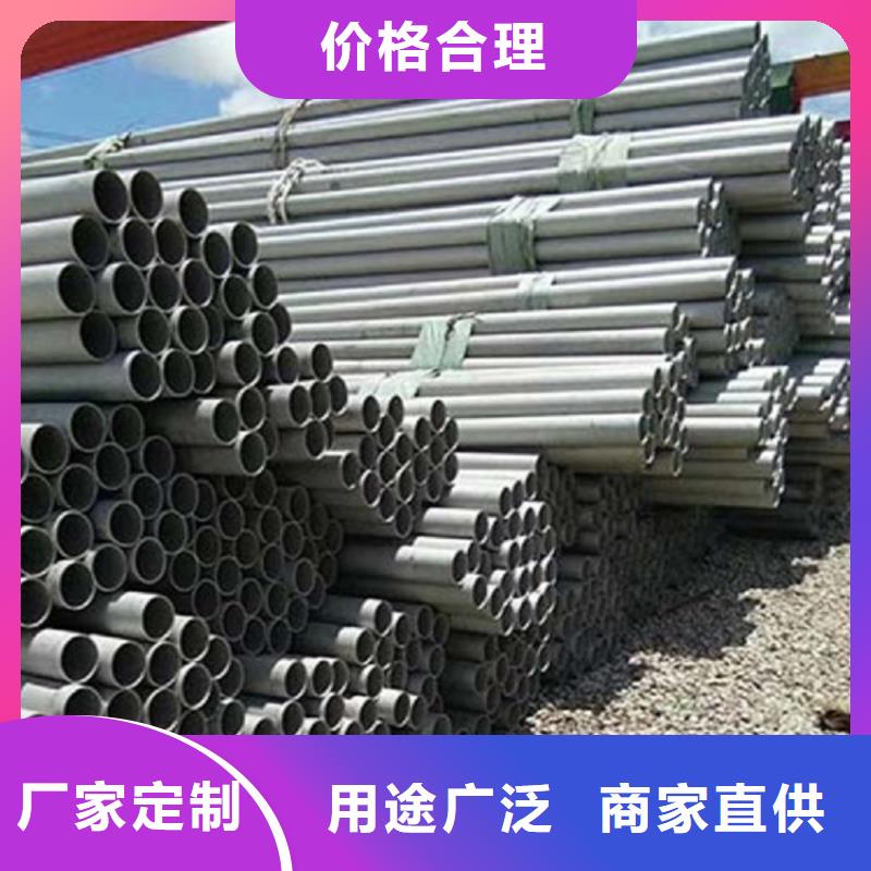 不銹鋼管焊管價格質量優(yōu)選