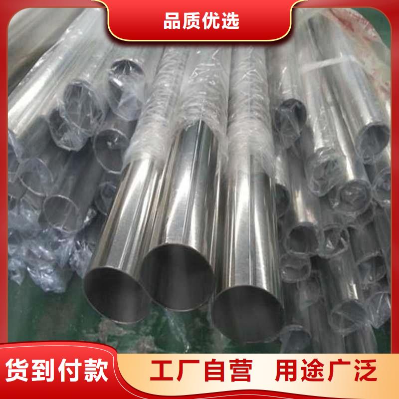 不銹鋼管 無縫鋼管海量現(xiàn)貨