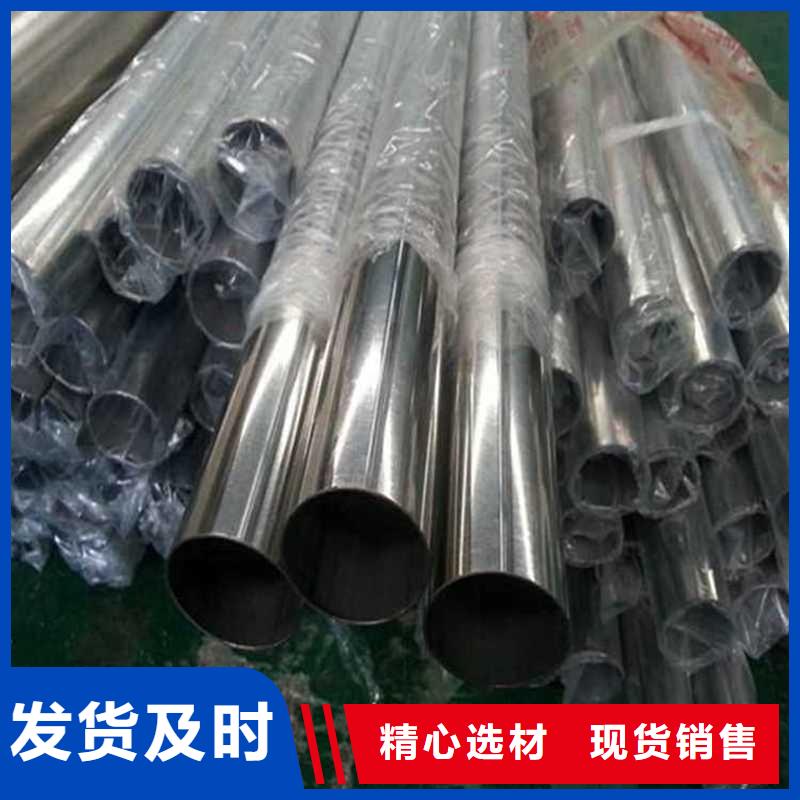 不銹鋼管,【不銹鋼管】熱銷產(chǎn)品