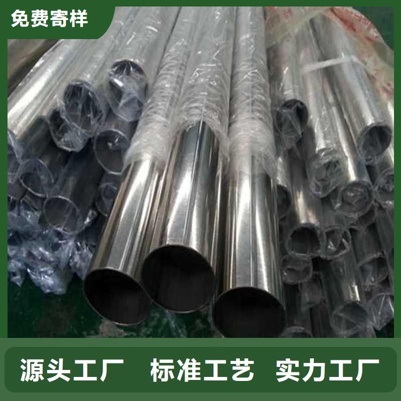 不銹鋼管鍍鋅無(wú)縫管品質(zhì)有保障