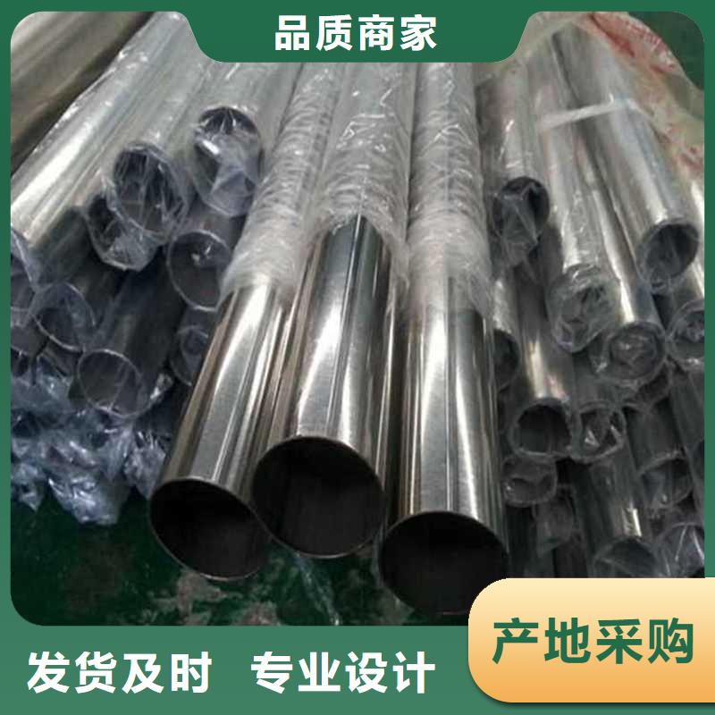 【不銹鋼管_3PE鋼管廠專(zhuān)注生產(chǎn)N年】