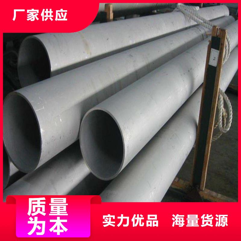 不锈钢管,镀锌无缝管生产厂家厂家直销供货稳定